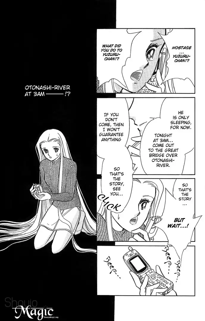 Mizu ni Sumu Hana Chapter 3 37